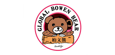 柏文熊BOWENBEAR品牌官方网站