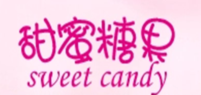 甜蜜糖果品牌官方网站