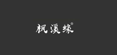 枫溪缘品牌官方网站