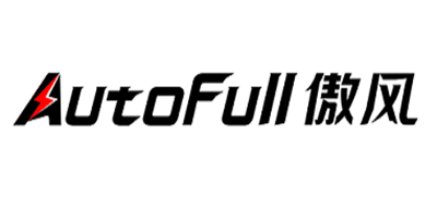 傲风AUTOFULL品牌官方网站