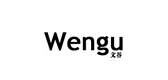 文谷Wengun品牌官方网站