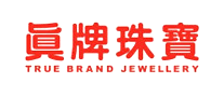 真牌珠宝品牌官方网站