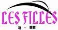 LesFilles勒·菲莉品牌官方网站