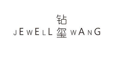 jewellwang品牌官方网站