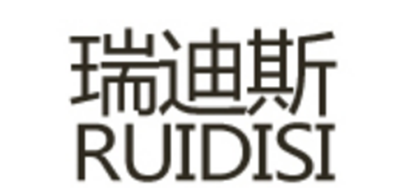 瑞迪斯RUIDISI品牌官方网站