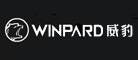 威豹Winpard品牌官方网站
