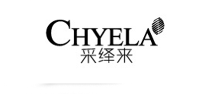 采绎来CHYELA品牌官方网站