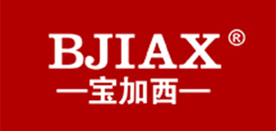 宝加西BJIAX品牌官方网站