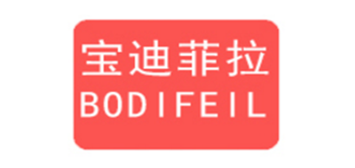 宝迪菲拉BODIFEIL品牌官方网站