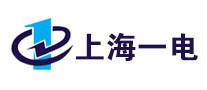 上海一电SHFE品牌官方网站