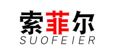 索菲尔suofeier品牌官方网站