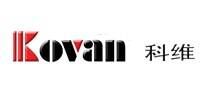 科维Kovan品牌官方网站