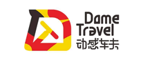 动感车夫DameTravel品牌官方网站