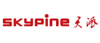 天派Skypine品牌官方网站