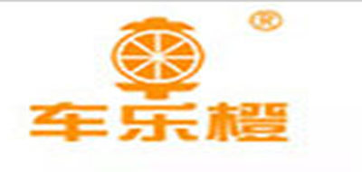 车乐橙品牌官方网站