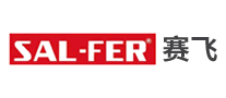 SALFER赛飞品牌官方网站