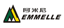 EMMELLE阿米尼品牌官方网站