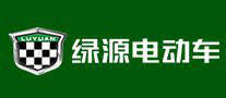 Luyuan绿源品牌官方网站