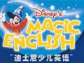 迪士尼少儿英语品牌官方网站
