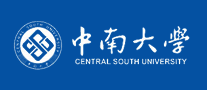 中南大学品牌官方网站