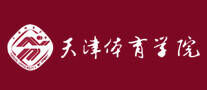 天津体育学院品牌官方网站