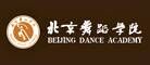 北京舞蹈学院品牌官方网站