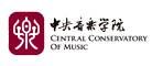 中央音乐学院品牌官方网站