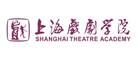 上海戏剧学院品牌官方网站