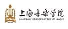 上海音乐学院品牌官方网站