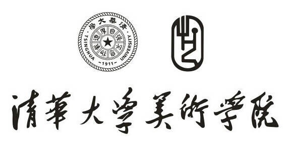 清华大学美术学院品牌官方网站
