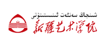 新疆艺术学院品牌官方网站