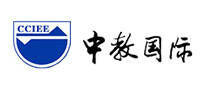 中教国际CCIEE品牌官方网站