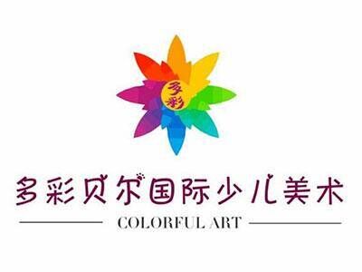多彩贝尔少儿美术教育品牌官方网站