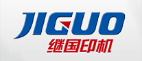 继国印机JIGUO品牌官方网站