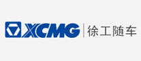 徐工随车XCMG品牌官方网站