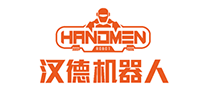 汉德机器人HANDMEN品牌官方网站