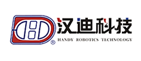 汉迪Handy品牌官方网站