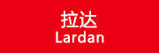 拉达Lardan品牌官方网站