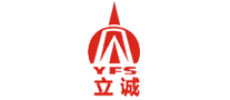 立诚YFS品牌官方网站