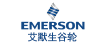 EMERSON艾默生谷轮品牌官方网站