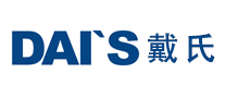 戴氏DAIS品牌官方网站