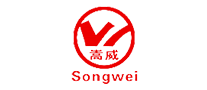 嵩威Songwei
