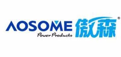 傲森AOSOME品牌官方网站