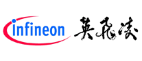 Infineon英飞凌品牌官方网站