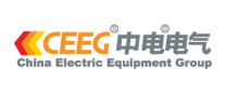 CEEG中电电气品牌官方网站
