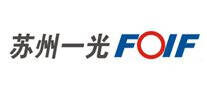 FOIF苏州一光品牌官方网站