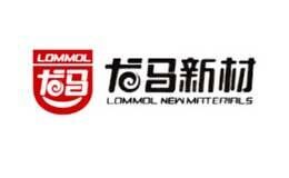 LOMMOL龙马品牌官方网站