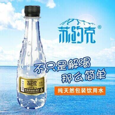 苏约克天然苏打水品牌官方网站