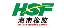 海南橡胶HSF品牌官方网站