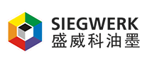 SIEGWERK盛威科品牌官方网站